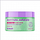 Scrub λάμψης & απολέπισης σώματος, don't hate, exfoliate 200gr - BFresh